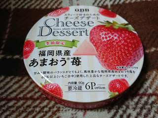 中評価 ｑ ｂ ｂ チーズデザート あまおう苺のクチコミ 評価 商品情報 もぐナビ