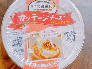 中評価 雪印メグミルク 北海道100 カッテージチーズ うらごしタイプ カップ0gのクチコミ 評価 カロリー 値段 価格情報 もぐナビ