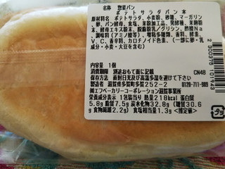 中評価 セブン イレブン ポテトサラダパンのクチコミ 評価 カロリー 値段 価格情報 もぐナビ