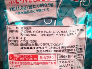 高評価 森永製菓 大粒ラムネのクチコミ 評価 値段 価格情報 もぐナビ