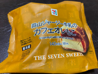 高評価 セブン イレブン 蒜山ジャージー牛乳のカフェオレもこのクチコミ 評価 カロリー 値段 価格情報 もぐナビ 高評価 セブン イレブン 蒜山ジャージー牛乳のカフェオレもこのクチコミ 評価 カロリー 値段 価格情報 もぐナビ