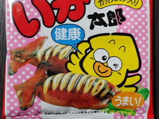 中評価 子供には味が濃い 菓道 カットいか太郎 のクチコミ 評価 あんめろんさん もぐナビ