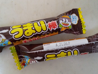 高評価 やおきん うまい棒 チョコレートのクチコミ 評価 カロリー 値段 価格情報 もぐナビ