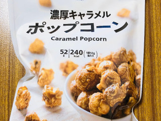 中評価 濃厚すぎて苦味を感じる セブンプレミアム 濃厚キャラメルポップコーン のクチコミ 評価 Aracoさん もぐナビ 中評価 濃厚すぎて苦味を感じる セブンプレミアム 濃厚キャラメルポップコーン のクチコミ 評価 Aracoさん もぐナビ