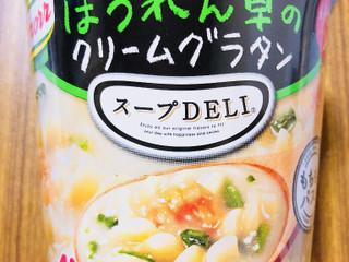 高評価 とろ りうまい クノール スープdeli えびとほうれん草のクリームグラタン のクチコミ 評価 Su Aさん もぐナビ