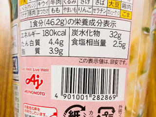 中評価 とろみがすごい クノール スープdeli えびとほうれん草のクリームグラタン のクチコミ 評価 みるくさん もぐナビ 中評価 とろみがすごい クノール スープdeli えびとほうれん草のクリームグラタン のクチコミ 評価 みるくさん もぐナビ