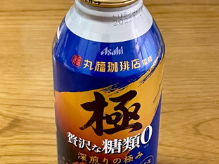 高評価】アサヒ ワンダ 極 贅沢な糖類ゼロのクチコミ・評価・カロリー 