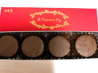 高評価 冷凍で 六花亭 チョコマロン のクチコミ 評価 ももさん もぐナビ 高評価 冷凍で 六花亭 チョコマロン のクチコミ 評価 ももさん もぐナビ