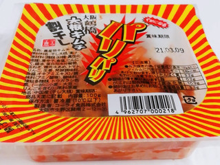 中評価 味が濃い コーライ食品 大阪鶴橋 割干しパリパリ大根キムチ のクチコミ 評価 すあま さん もぐナビ 中評価 味が濃い コーライ食品 大阪鶴橋 割干しパリパリ大根キムチ のクチコミ 評価 すあま さん もぐナビ