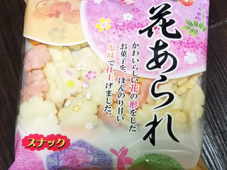 ハルヤ 花あられ 塩味のクチコミ一覧 もぐナビ ハルヤ 花あられ 塩味のクチコミ一覧 もぐナビ