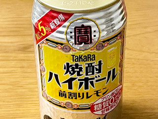 高評価 タカラ 焼酎ハイボール５ 前割りレモンのクチコミ 評価 値段 価格情報 もぐナビ