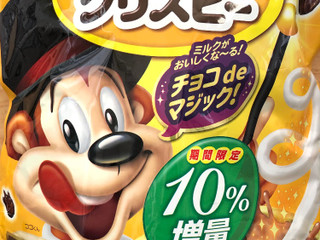 高評価 ケロッグ ココくんのチョコクリスピーのクチコミ 評価 商品情報 もぐナビ