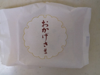 高評価 おかげさまという 六花亭 おかげさま のクチコミ 評価 ゆちさん もぐナビ 高評価 おかげさまという 六花亭 おかげさま のクチコミ 評価 ゆちさん もぐナビ