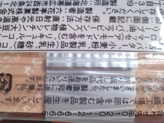高評価 コーヒーの味が最高 六花亭 サクサクカプチーノ 霜だたみ のクチコミ 評価 きゃちゃんさん もぐナビ