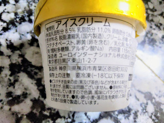 高評価 ユーロインターナショナル ピスタチオのクチコミ 評価 商品情報 もぐナビ 高評価 ユーロインターナショナル ピスタチオのクチコミ 評価 商品情報 もぐナビ