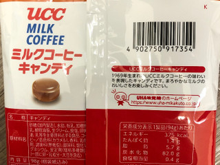 高評価 ｕｈａ味覚糖 ｕｃｃミルクコーヒーキャンディのクチコミ 評価 値段 価格情報 もぐナビ