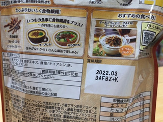 高評価 ケロッグ オールブラン ブランリッチのクチコミ 評価 商品情報 もぐナビ 高評価 ケロッグ オールブラン ブランリッチのクチコミ 評価 商品情報 もぐナビ