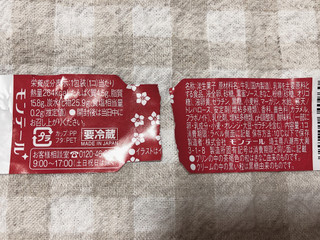 中評価 モンテール 小さな洋菓子店 桔梗信玄プリンのクチコミ 評価 カロリー情報 もぐナビ 中評価 モンテール 小さな洋菓子店 桔梗信玄プリンのクチコミ 評価 カロリー情報 もぐナビ