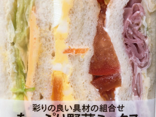 高評価 これも何度も何度もリピしてます セブン イレブン たっぷり野菜のミックスサンド のクチコミ 評価 軸が家出中さん もぐナビ 高評価 これも何度も何度もリピしてます セブン イレブン たっぷり野菜のミックスサンド のクチコミ 評価 軸が家出中さん もぐナビ