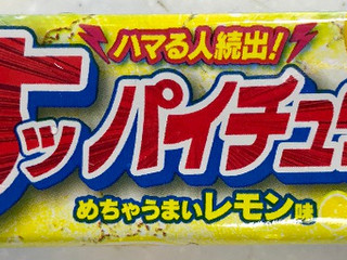 高評価 インパクト大な 超酸っぱい刺激とじゃりじゃりの食感 森永製菓 すッパイチュウ レモン味 のクチコミ 評価 まやかなななさん もぐナビ