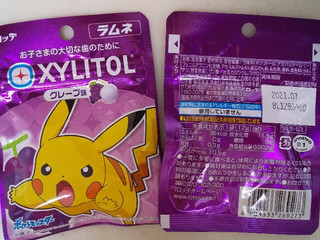 ロッテ キシリトールラムネ グレープのクチコミ 評価 カロリー情報 もぐナビ ロッテ キシリトールラムネ グレープのクチコミ 評価 カロリー情報 もぐナビ