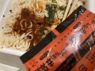 高評価 ペヤング 獄激辛 担々やきそばのクチコミ 評価 カロリー 値段 価格情報 もぐナビ 高評価 ペヤング 獄激辛 担々やきそばのクチコミ 評価 カロリー 値段 価格情報 もぐナビ