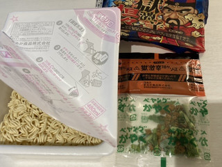 高評価 ペヤング 獄激辛 担々やきそばのクチコミ 評価 カロリー 値段 価格情報 もぐナビ 高評価 ペヤング 獄激辛 担々やきそばのクチコミ 評価 カロリー 値段 価格情報 もぐナビ