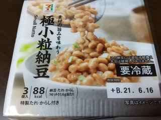 中評価 セブンプレミアム 極小粒納豆のクチコミ 評価 商品情報 もぐナビ