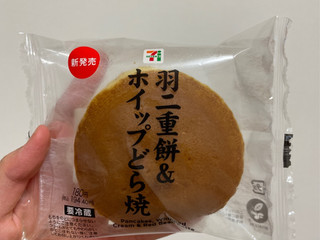 高評価 セブン イレブン 羽二重餅 ホイップどら焼のクチコミ 評価 カロリー 値段 価格情報 もぐナビ 高評価 セブン イレブン 羽二重餅 ホイップどら焼のクチコミ 評価 カロリー 値段 価格情報 もぐナビ