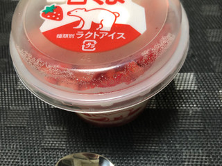 中評価 酸っぱい苺たっぷり セブンプレミアム いちご大好きな白くま のクチコミ 評価 こまつなさん もぐナビ