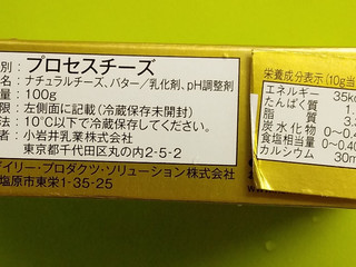 最新情報 小岩井乳業 のおすすめランキング 新商品 クチコミ情報 もぐナビ