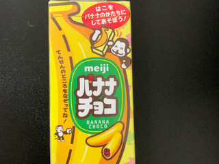 かわいいバナナチョコ 明治 バナナチョコ のクチコミ 評価 キッキさん もぐナビ