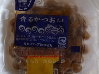 中評価 最近味代わりました タカノフーズ おかめ納豆 国産丸大豆納豆 のクチコミ 評価 Halukaさん もぐナビ