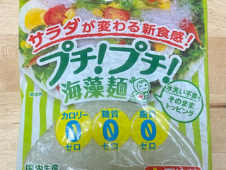 高評価 マロニー プチ プチ 海藻麺のクチコミ一覧 もぐナビ 高評価 マロニー プチ プチ 海藻麺のクチコミ一覧 もぐナビ