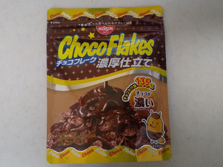 Zipの意味なし ﾉ 笑 日清シスコ チョコフレーク 濃厚仕立て のクチコミ 評価 ぺりちゃんさん もぐナビ