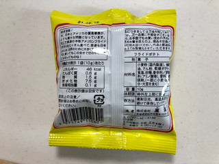 中評価 菓道 フライドポテトのクチコミ 評価 カロリー 値段 価格情報 もぐナビ 中評価 菓道 フライドポテトのクチコミ 評価 カロリー 値段 価格情報 もぐナビ