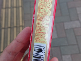 中評価 中野物産 都こんぶのクチコミ一覧 もぐナビ 中評価 中野物産 都こんぶのクチコミ一覧 もぐナビ