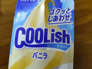 高評価 食わず嫌いでした 食感もいい 様々なアレンジ可能 ロッテ クーリッシュ バニラ のクチコミ 評価 レビュアーさん もぐナビ 高評価 食わず嫌いでした 食感もいい 様々なアレンジ可能 ロッテ クーリッシュ バニラ のクチコミ 評価 レビュアーさん もぐナビ