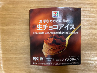 ♡miniature 再販♪ チョコチョコ♪ チョコミントカップアイス