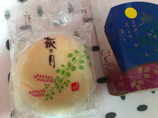 中評価 こんなに甘かったかなあ 菓匠三全 萩の月 のクチコミ 評価 はにゅーださん もぐナビ 中評価 こんなに甘かったかなあ 菓匠三全 萩の月 のクチコミ 評価 はにゅーださん もぐナビ