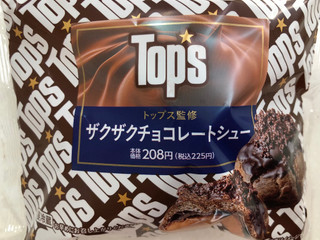 中評価 ローソン トップス監修 ザクザクチョコレートシューのクチコミ 評価 カロリー 値段 価格情報 もぐナビ