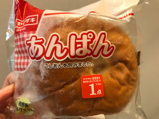 中評価 朝から張り込みの刑事になった気分になれるw ヤマザキ あんぱん のクチコミ 評価 いもんぬさん もぐナビ 中評価 朝から張り込みの刑事になった気分になれるw ヤマザキ あんぱん のクチコミ 評価 いもんぬさん もぐナビ