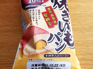 中評価 フジパン 焼きいもパンのクチコミ 評価 カロリー情報 もぐナビ