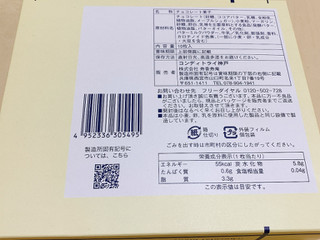 高評価 フレンチトースト コンディトライ神戸 神戸三宮 のクチコミ 評価 レビュアーさん もぐナビ