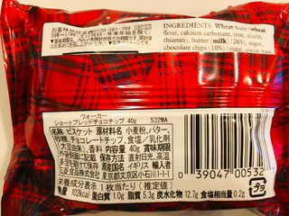 中評価 walkers shortbread チョコチップ ショートブレッドのクチコミ 評価 値段 価格情報 もぐナビ 中評価 walkers shortbread チョコチップ ショートブレッドのクチコミ 評価 値段 価格情報 もぐナビ