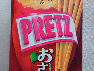 高評価 グリコ プリッツ おさつのクチコミ一覧 もぐナビ 高評価 グリコ プリッツ おさつのクチコミ一覧 もぐナビ