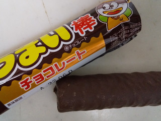 中評価 チョコ味 やおきん うまい棒 チョコレート のクチコミ 評価 紗々さん もぐナビ 中評価 チョコ味 やおきん うまい棒 チョコレート のクチコミ 評価 紗々さん もぐナビ
