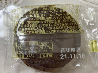 高評価 冷凍で 六花亭 チョコマロン のクチコミ 評価 ももさん もぐナビ