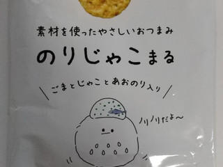中評価 ノリノリだよ 笑 のりじゃこまる 彡 三幸製菓 のりじゃこまる のクチコミ 評価 ななやさん もぐナビ 中評価 ノリノリだよ 笑 のりじゃこまる 彡 三幸製菓 のりじゃこまる のクチコミ 評価 ななやさん もぐナビ