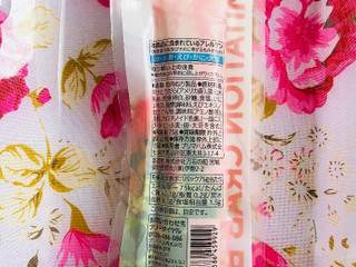 中評価 セブン イレブン たんぱく質10g カニカマバーのクチコミ一覧 1 4件 もぐナビ 中評価 セブン イレブン たんぱく質10g カニカマバーのクチコミ一覧 1 4件 もぐナビ